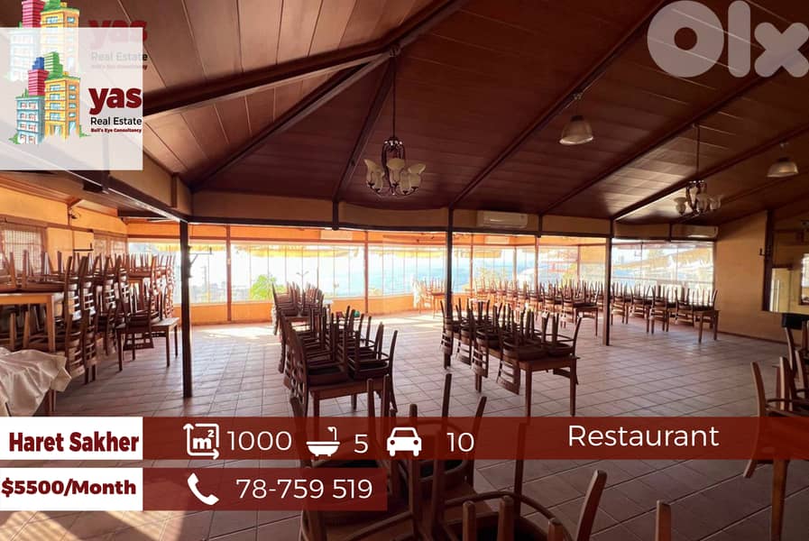 Haret Sakher 1000m2 | Terrace | Restaurant | Panoramic View | Rent |EH 0