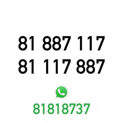 Couple Touch / Alfa Prepaid Mobile Numbers خط تشريج تاتش الفا مميز