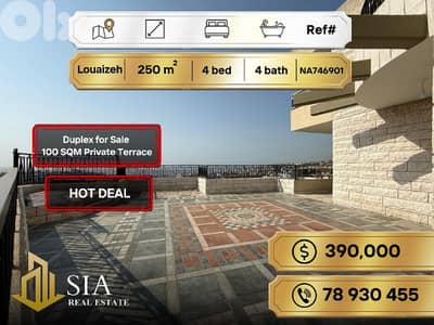 Duplex for Sale in Louaizeh دوبلكس للبيع في اللويزة