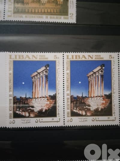 Baalbek festival stamps