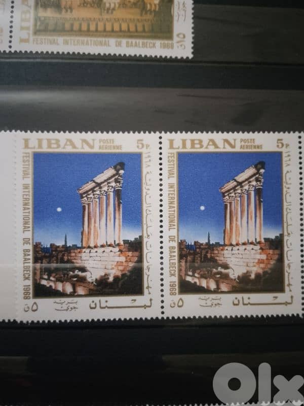 Baalbek festival stamps 0