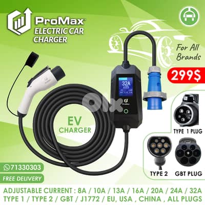 Promax All Brands Electric Car / EV Charger