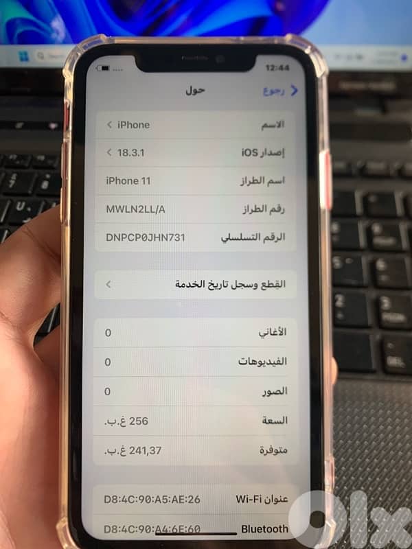 iphone 11 clean kelo shaghal kelo shrke 2