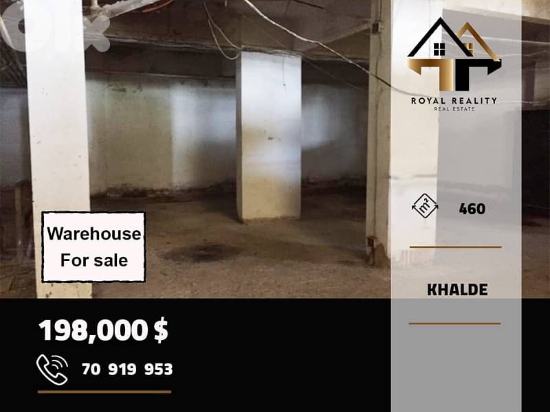 ware house for sale in khaldeh aley مستودع للبيع في خلدة عاليه 0