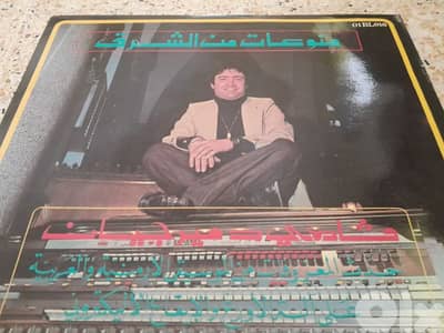 اسطوانة انتيك