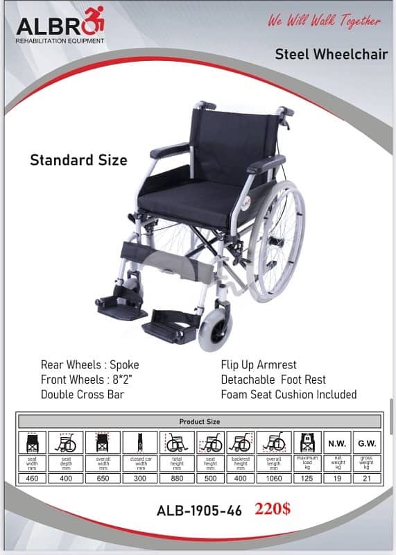 Steel Wheelchair Standard Size كرسي متحرك ستيل 0