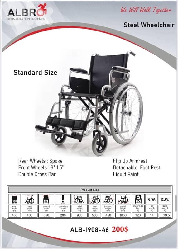 Steel Wheelchair كرسي متحرك ستيل 0