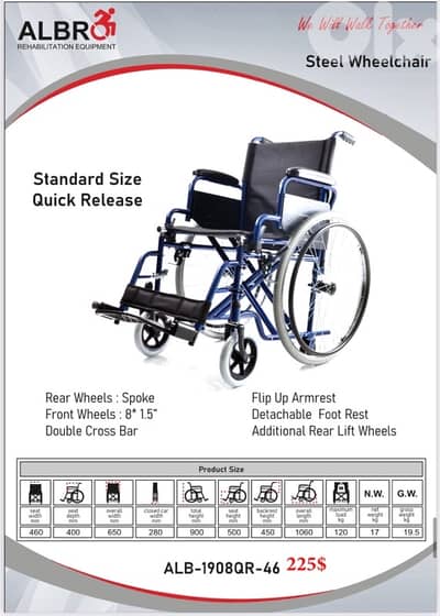 Steel Wheelchair Quick Release كرسي متحرك