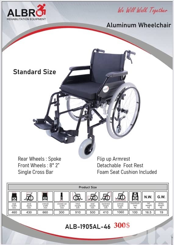 Aluminum Wheelchair standard size  كرسي متحرك المنيوم 0