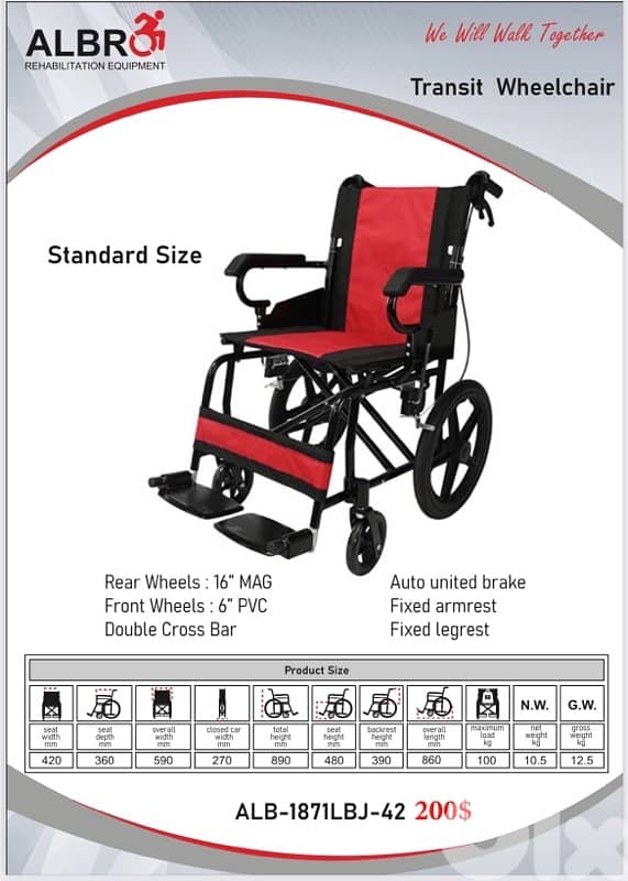 Transit Wheelchair كرسي نقل 0