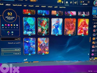 League of legends EUNE Gold 1 acc