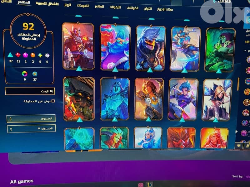 League of legends EUNE Gold 1 acc 1