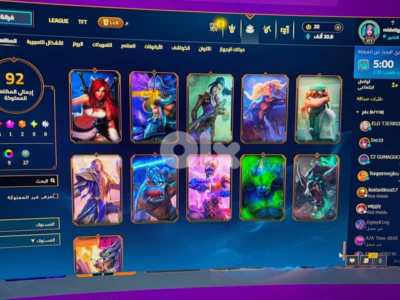 League of legends EUNE Gold 1 acc 3