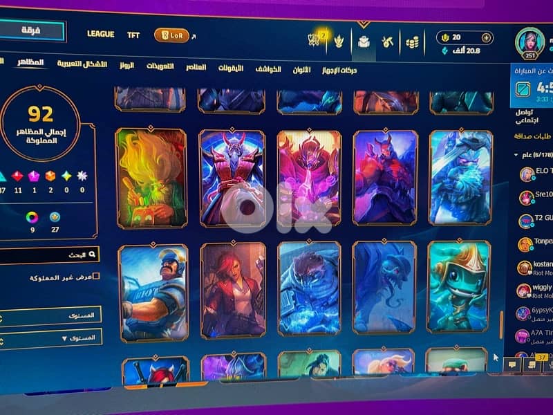 League of legends EUNE Gold 1 acc 4