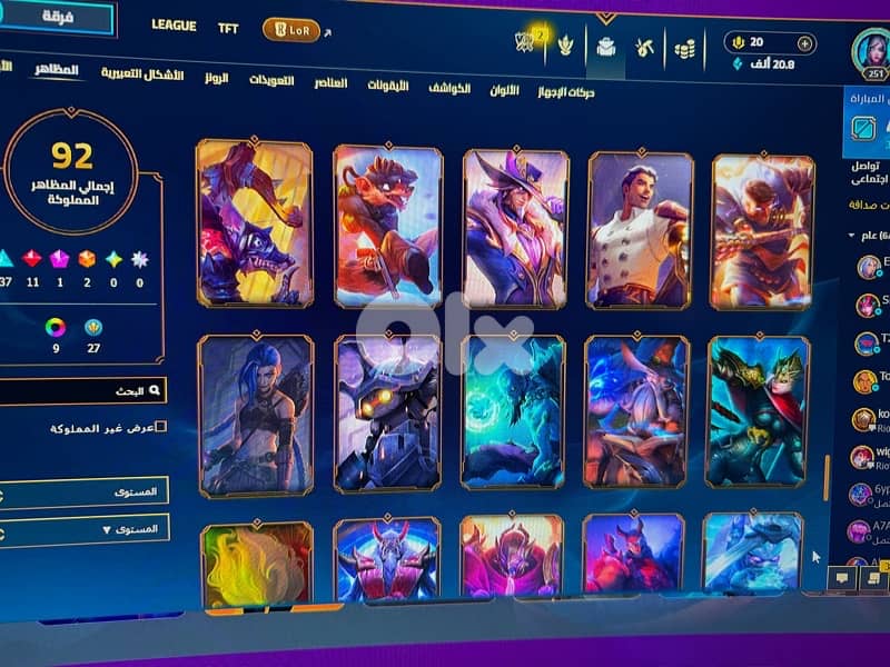 League of legends EUNE Gold 1 acc 5