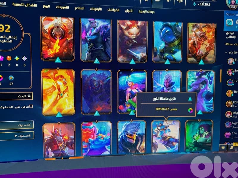 League of legends EUNE Gold 1 acc 7