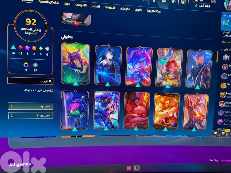 League of legends EUNE Gold 1 acc 8