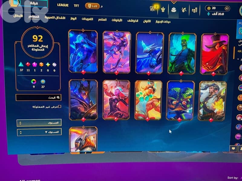 League of legends EUNE Gold 1 acc 9