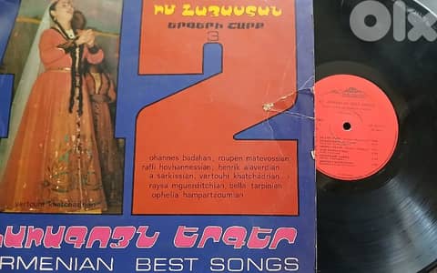 Armenian best songs - vinyl
