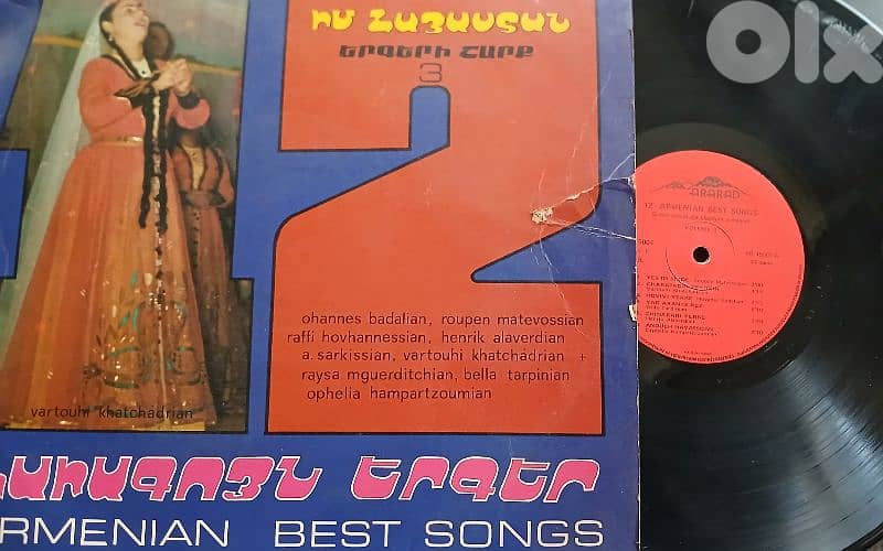 Armenian best songs - vinyl 0