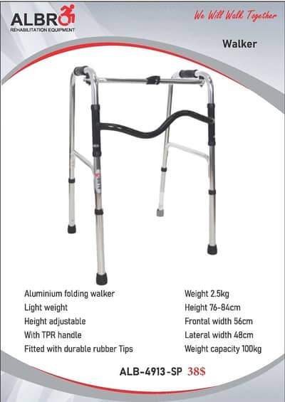 Foldable Aluminum Walker والكر قابلة للطي