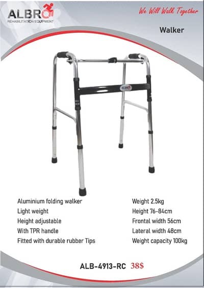 Aluminum Foldable Walker ووكر قابلة للطي