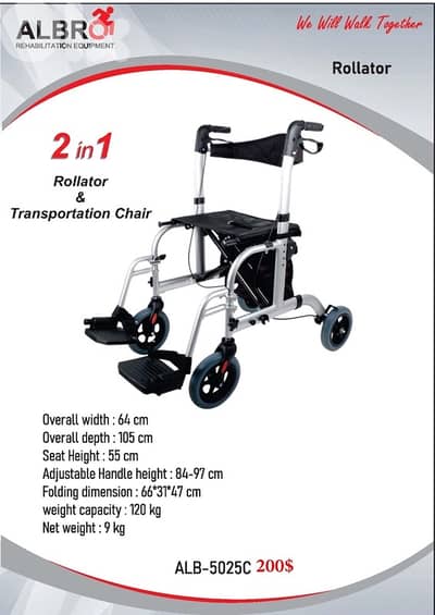 2 in 1 Rollator & Transportation Chair روليتر وكرسي نقل