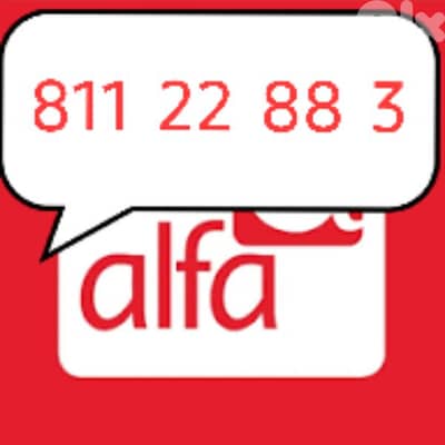 alfa prepaid