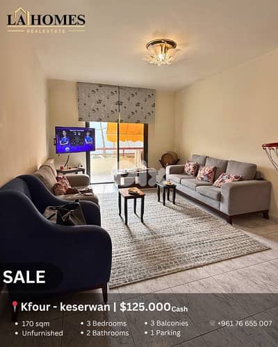 apartment for sale in kfour شقة للبيع في كفور