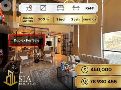 Duplex For Sale in Hazmieh Mar Takla دوبلكس للبيع في الحازمية  مارتقلا