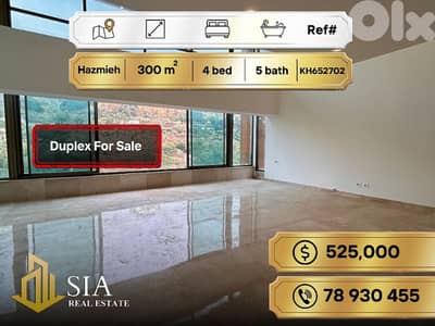 Duplex for Sale in Hazmieh دوبلكس للبيع في الحازمية