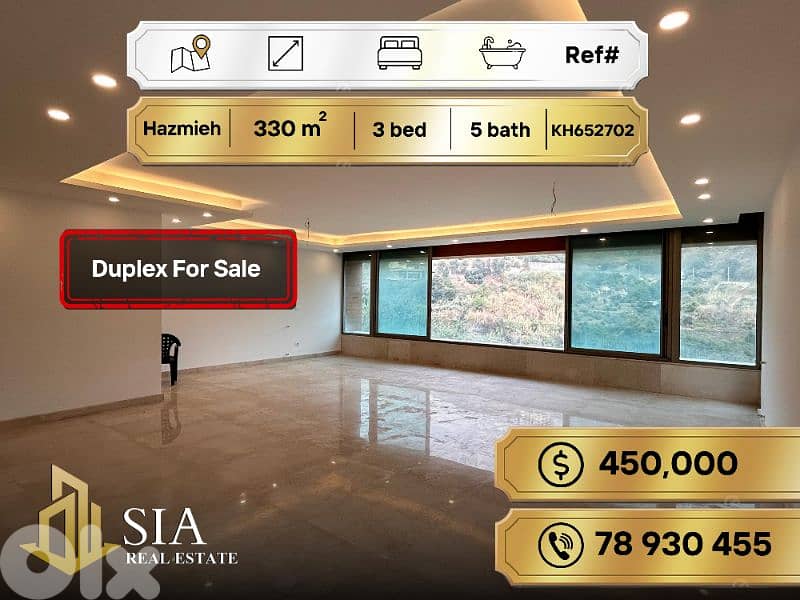 Duplex for Sale in Hazmieh دوبلكس للبيع في الحازمية 0