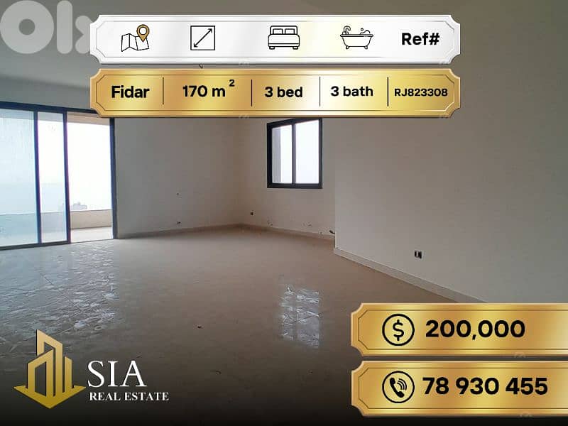 Apartment for Sale in Fidar شقة للبيع في فدار 0