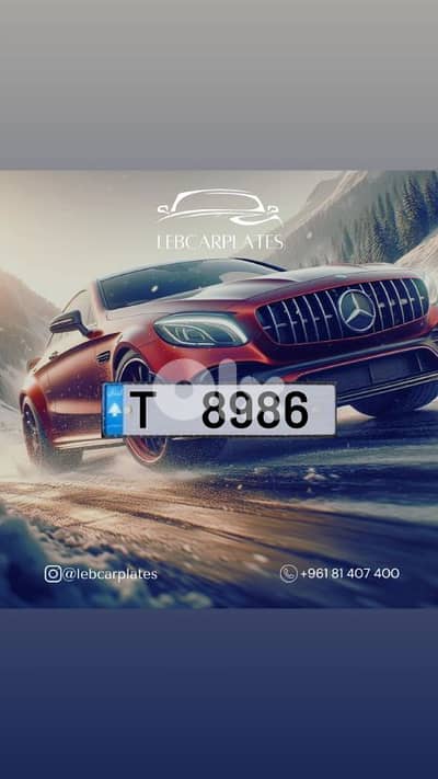 SPECIAL CAR PLATE T 8986