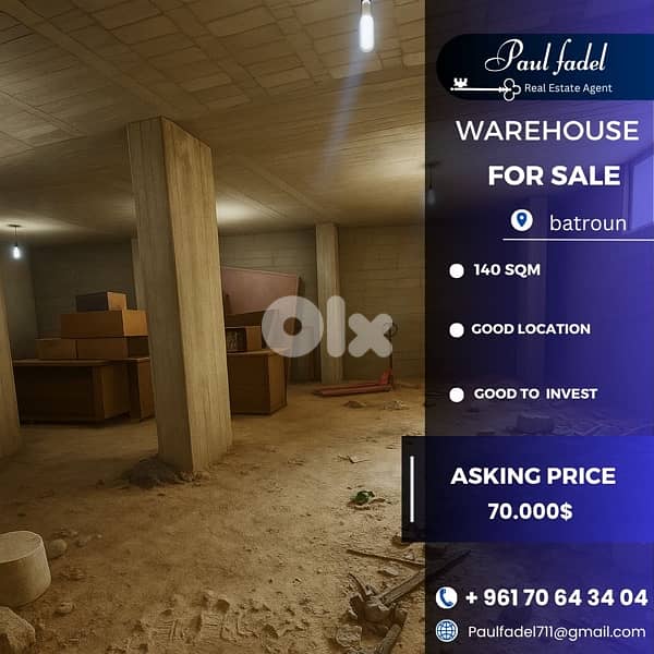 warehouse for sale in batroun 0