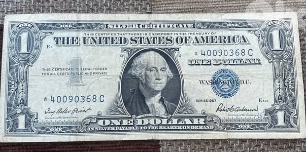 عملة ستار نوت ١ دولار سنة ١٩٥٧