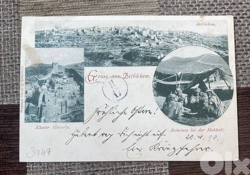 كرت بريد فلسطين بيت لحم القدس سنة ١٨٩٨ ختم: قدس فلسطين 0