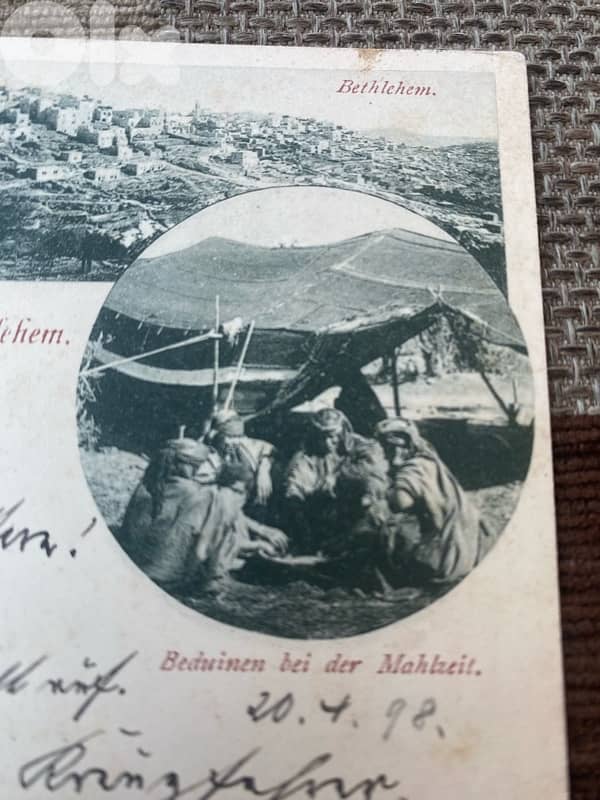 كرت بريد فلسطين بيت لحم القدس سنة ١٨٩٨ ختم: قدس فلسطين 1
