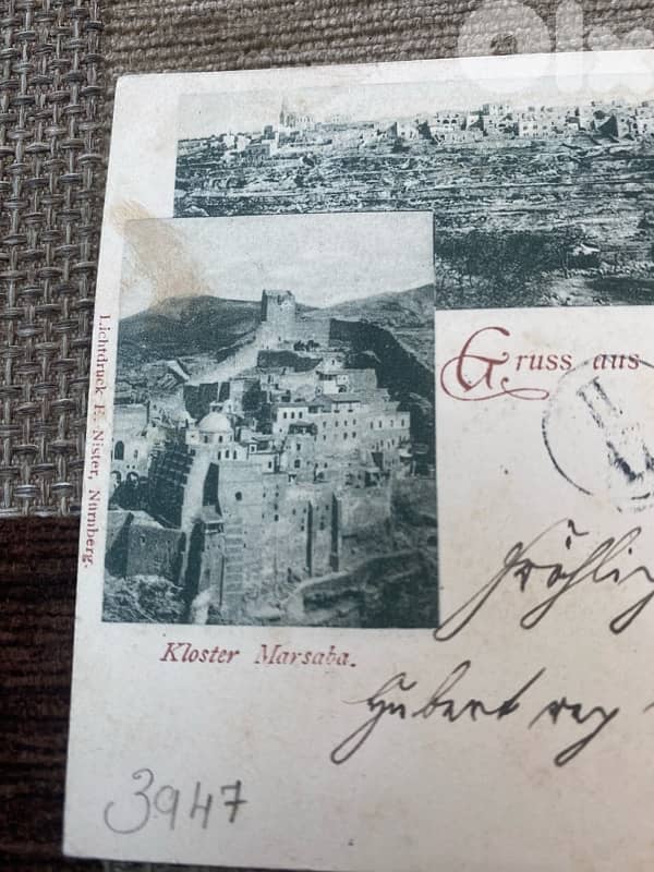 كرت بريد فلسطين بيت لحم القدس سنة ١٨٩٨ ختم: قدس فلسطين 4