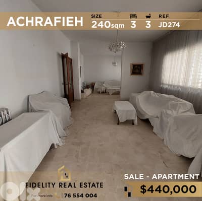 Apartment for sale in Achrafieh JD274 شقة للبيع في الأشرفية