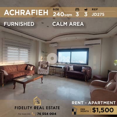 Apartment for rent in Achrafieh JD275 شقة للإيجار في الأشرفية