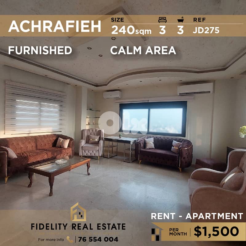 Apartment for rent in Achrafieh JD275 شقة للإيجار في الأشرفية 0