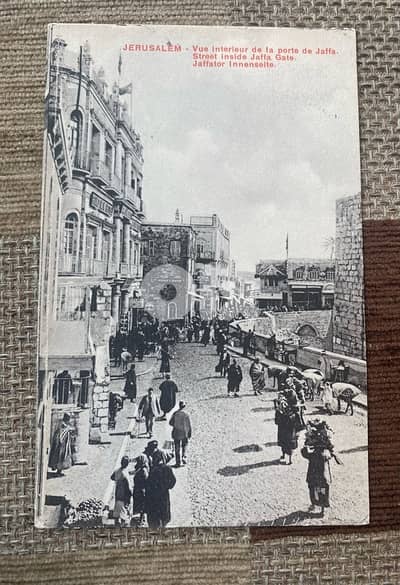 كرت بريد فلسطين صورة مدينة يافا وشوارعها الجميلة سنة ١٩١١
