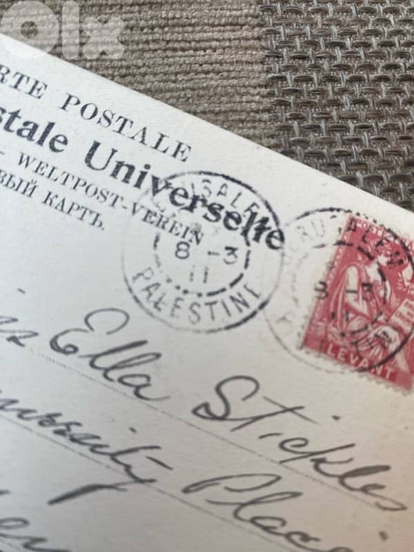 كرت بريد فلسطين صورة مدينة يافا وشوارعها الجميلة سنة ١٩١١ 1