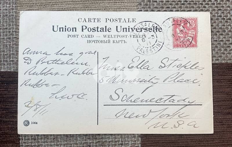 كرت بريد فلسطين صورة مدينة يافا وشوارعها الجميلة سنة ١٩١١ 2