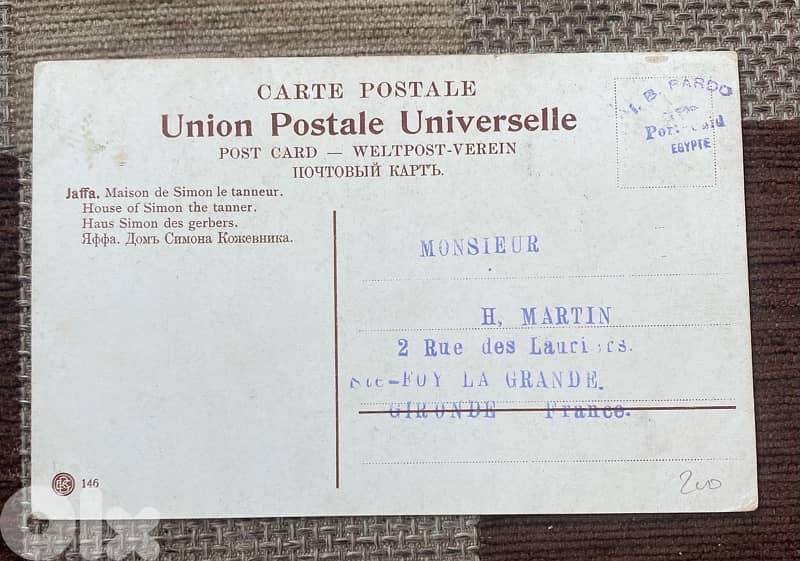 كرت بريد فلسطين عثماني منزل سيمون التنير مدينة يافة سنة ١٩١٠ ختم: يافة 1