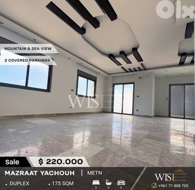 Stunning 175 SQM Duplex for SALE in Mazraat Yachouh!