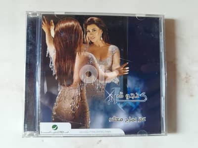 6$ سيديات نجوى كرم ال س د