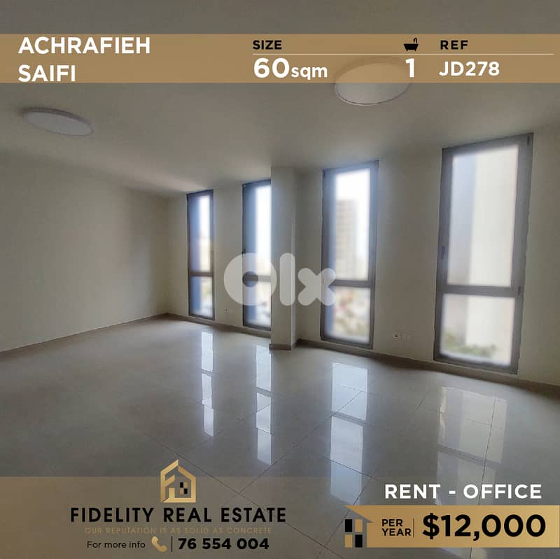 Office for rent in Achrafieh JD278 مكتب للإيجار في الأشرفية 0