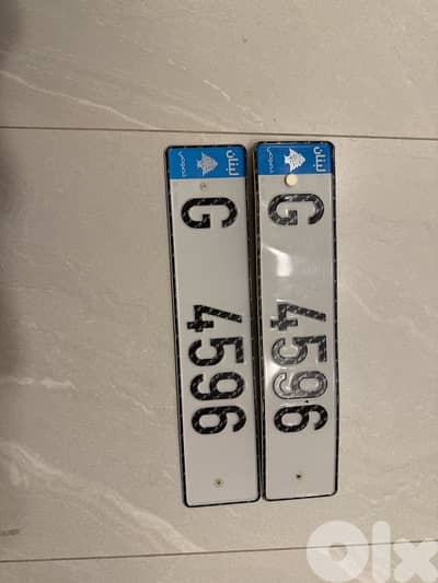 رقم سيارة مميز بسعر مناسب G 4596